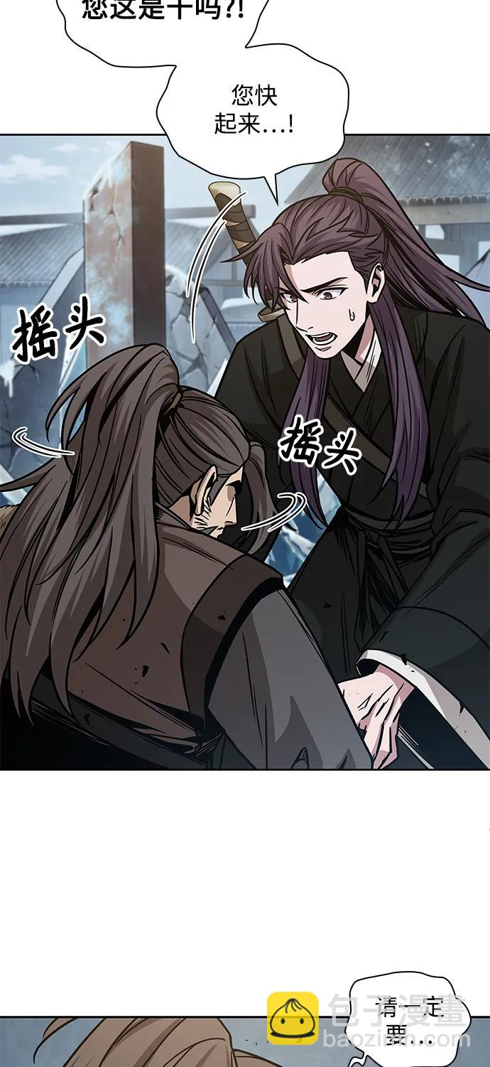 🍟某天成为魔神 173. 第60章 一举两得（2） 第29页
