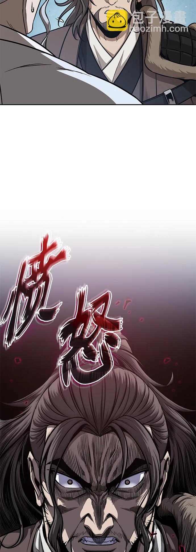 🍟某天成为魔神 173. 第60章 一举两得（2） 第3页
