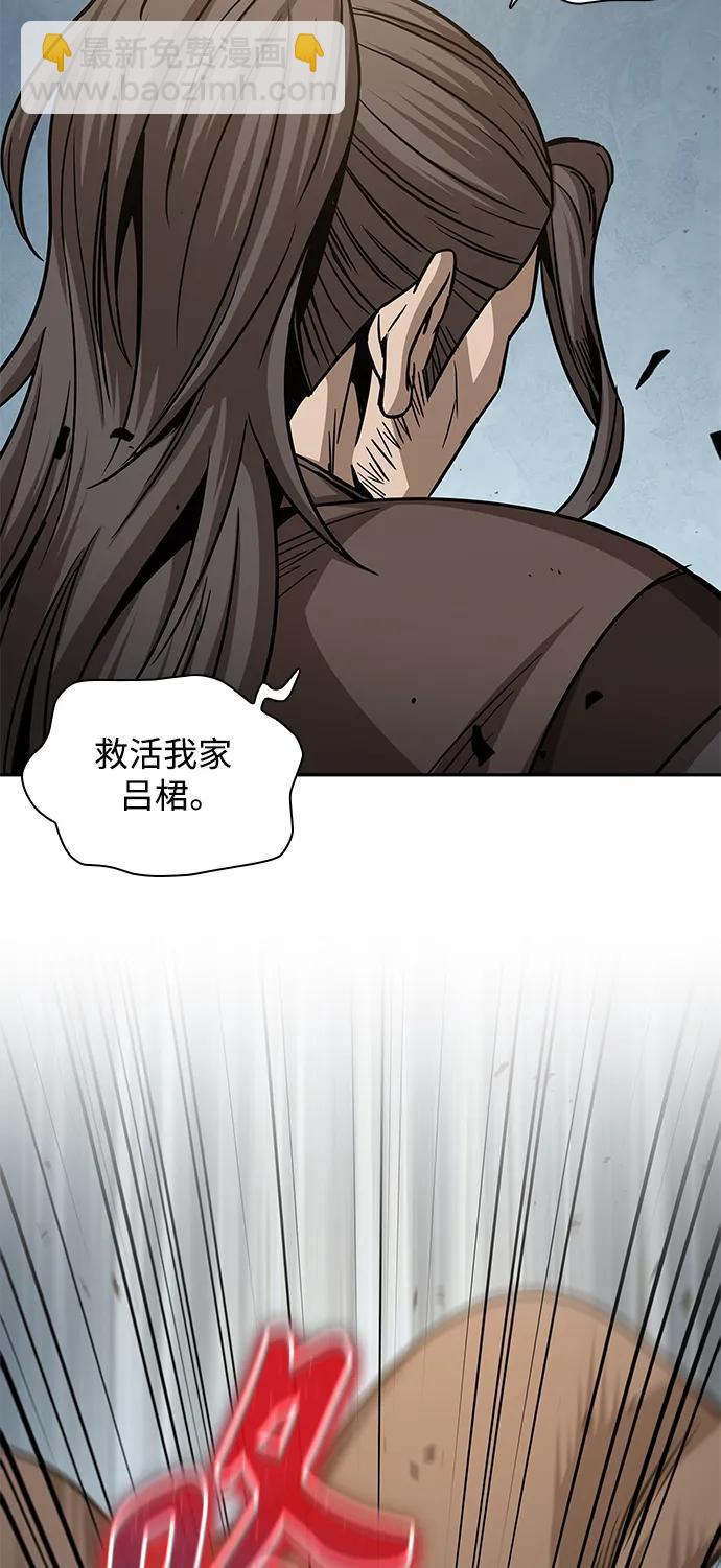 🍟某天成为魔神 173. 第60章 一举两得（2） 第30页