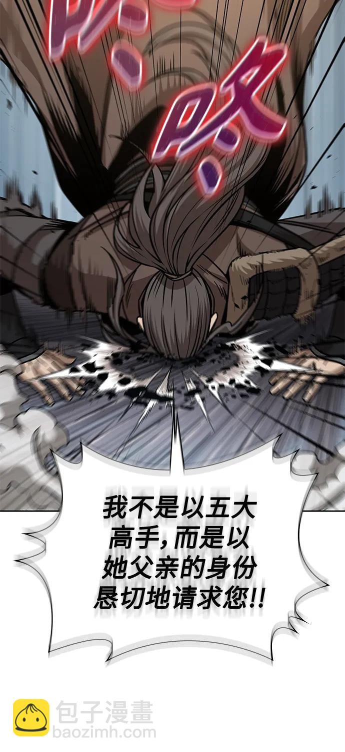🍟某天成为魔神 173. 第60章 一举两得（2） 第31页