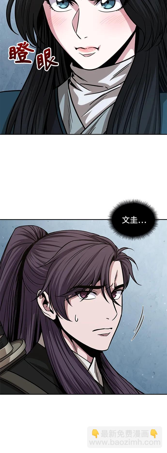 🍟某天成为魔神 173. 第60章 一举两得（2） 第36页