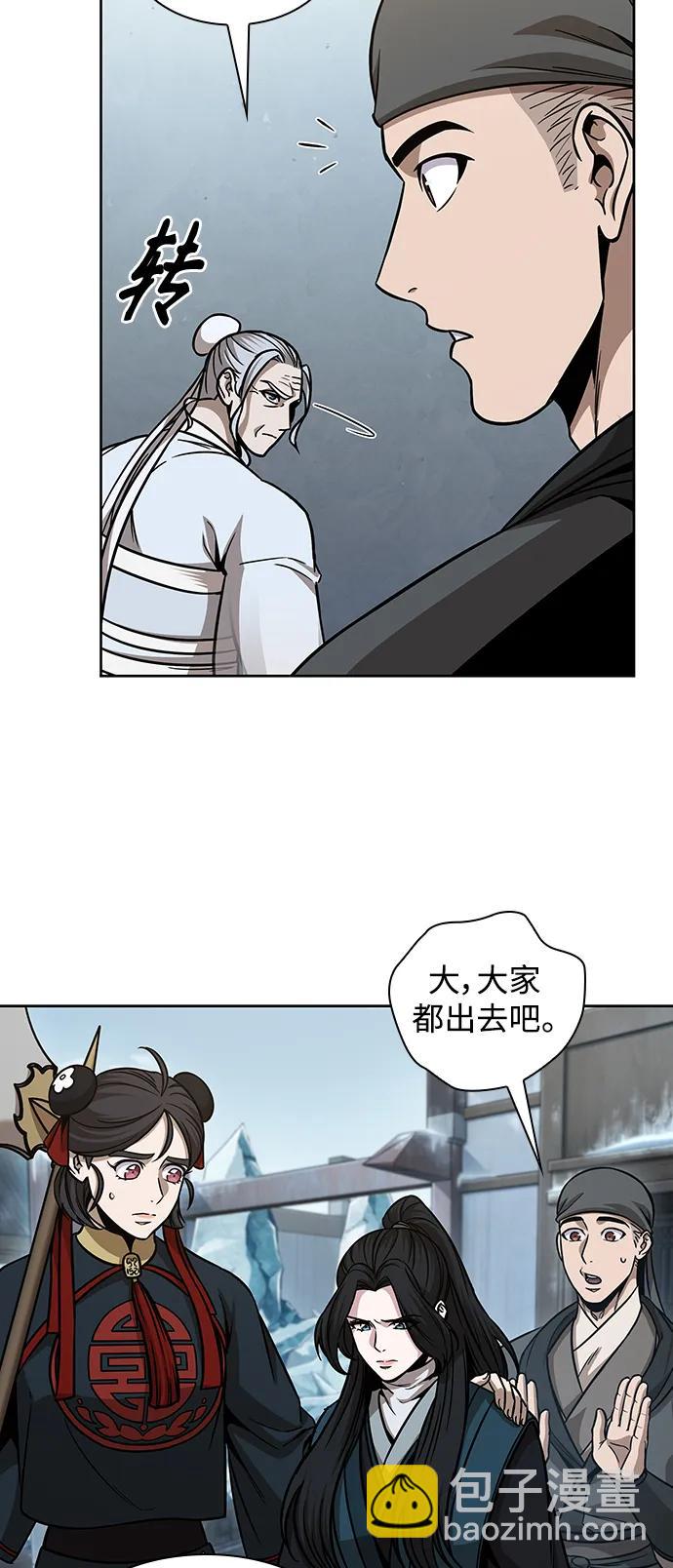 🍟某天成为魔神 173. 第60章 一举两得（2） 第48页