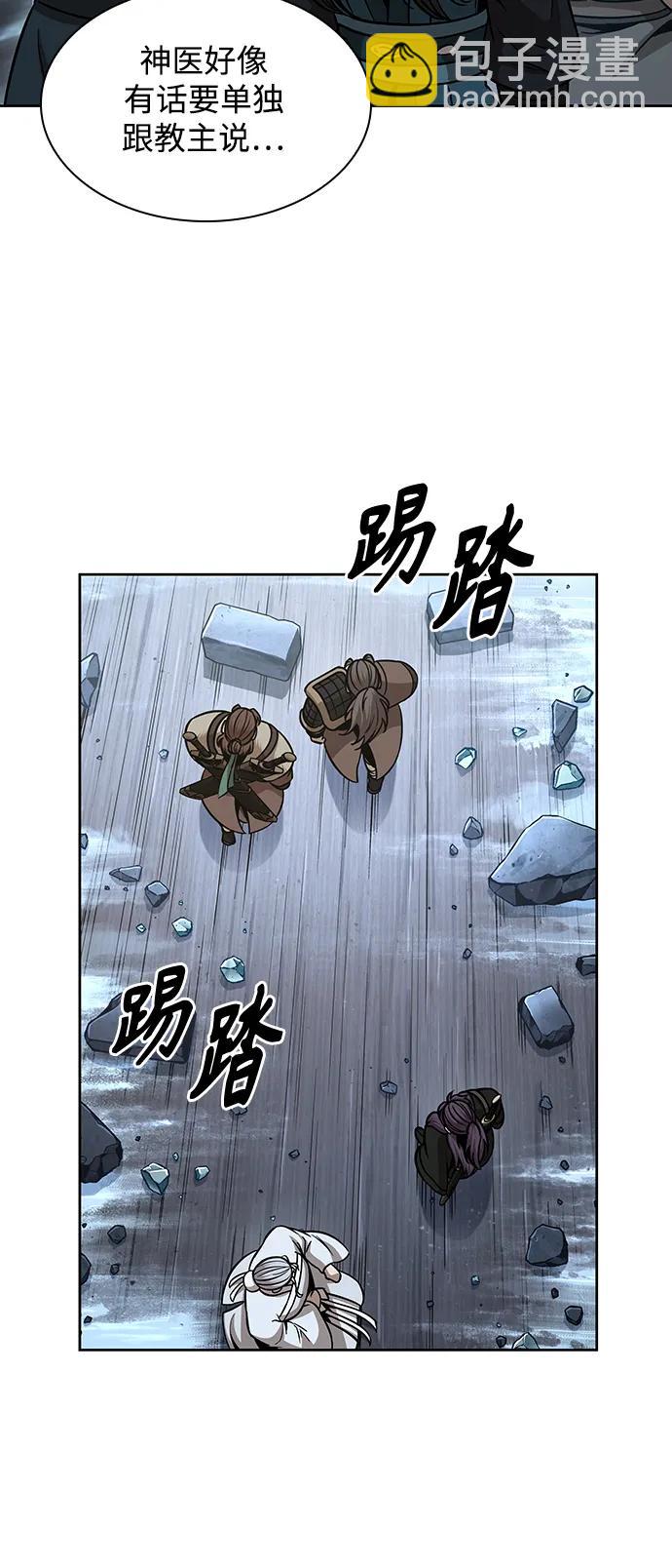 🍟某天成为魔神 173. 第60章 一举两得（2） 第49页