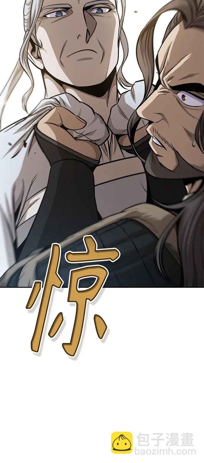 🍟某天成为魔神 173. 第60章 一举两得（2） 第8页