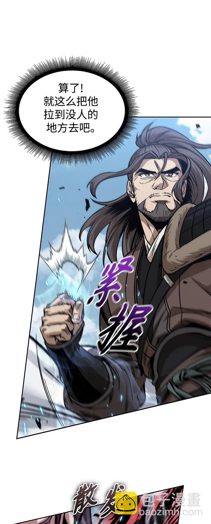 🍟某天成为魔神 175. 第60章 一举两得（4） 第10页