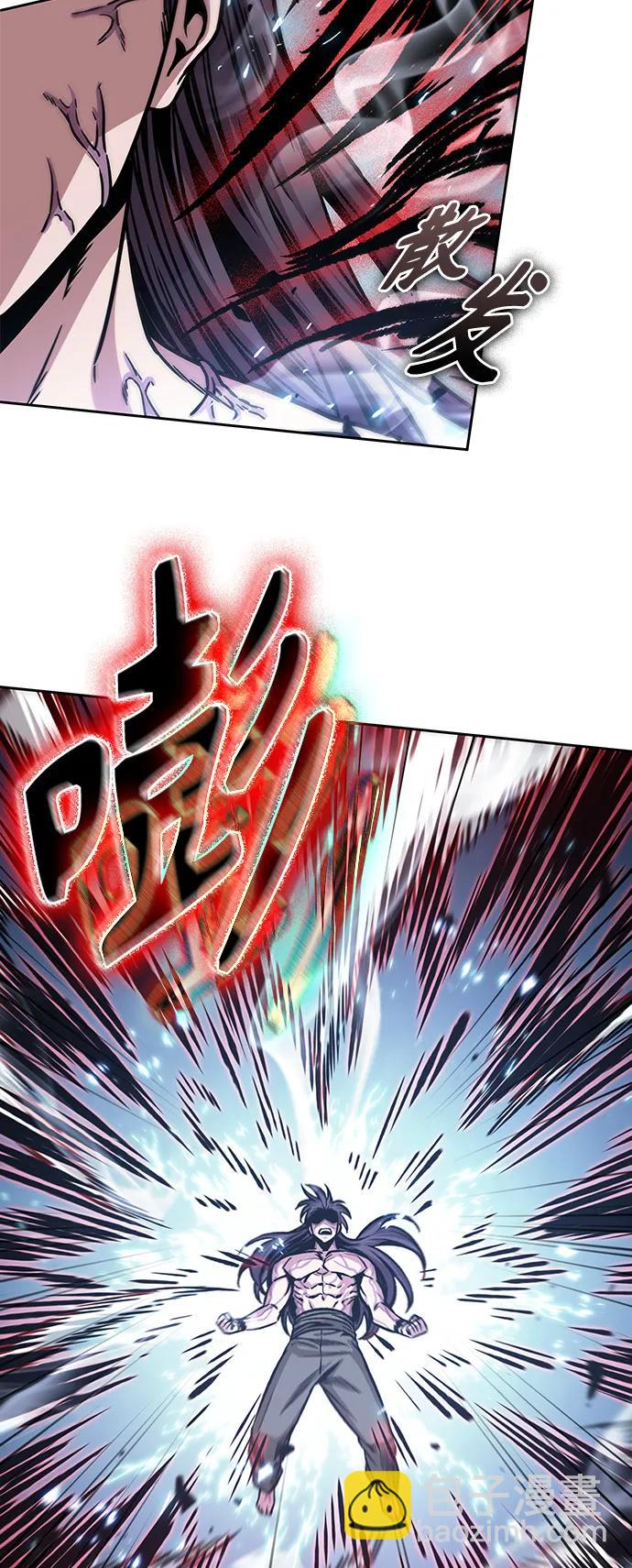 🍟某天成为魔神 175. 第60章 一举两得（4） 第11页