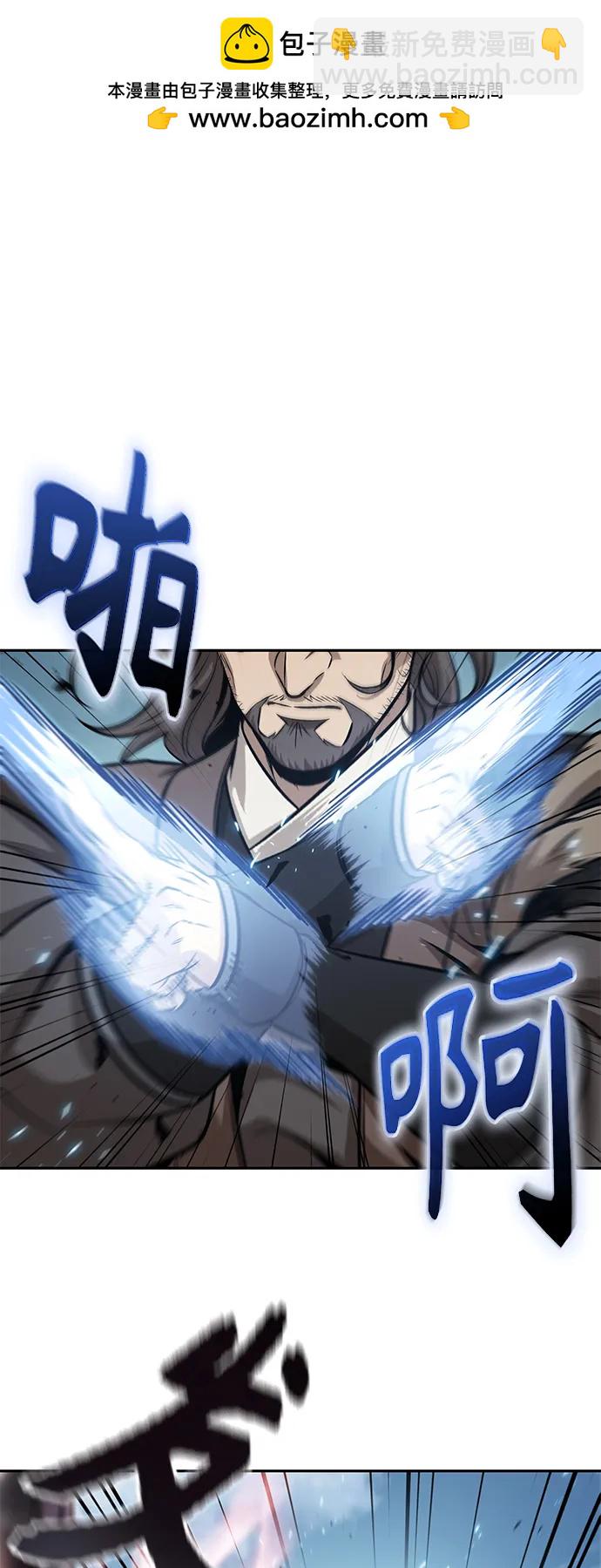 🍟某天成为魔神 175. 第60章 一举两得（4） 第2页