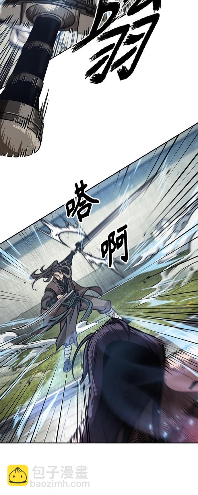 🍟某天成为魔神 175. 第60章 一举两得（4） 第21页