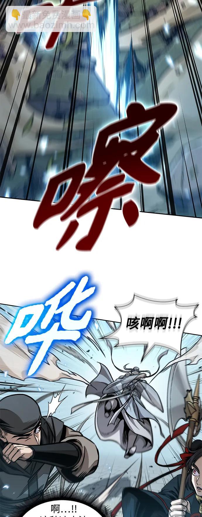 🍟某天成为魔神 175. 第60章 一举两得（4） 第25页