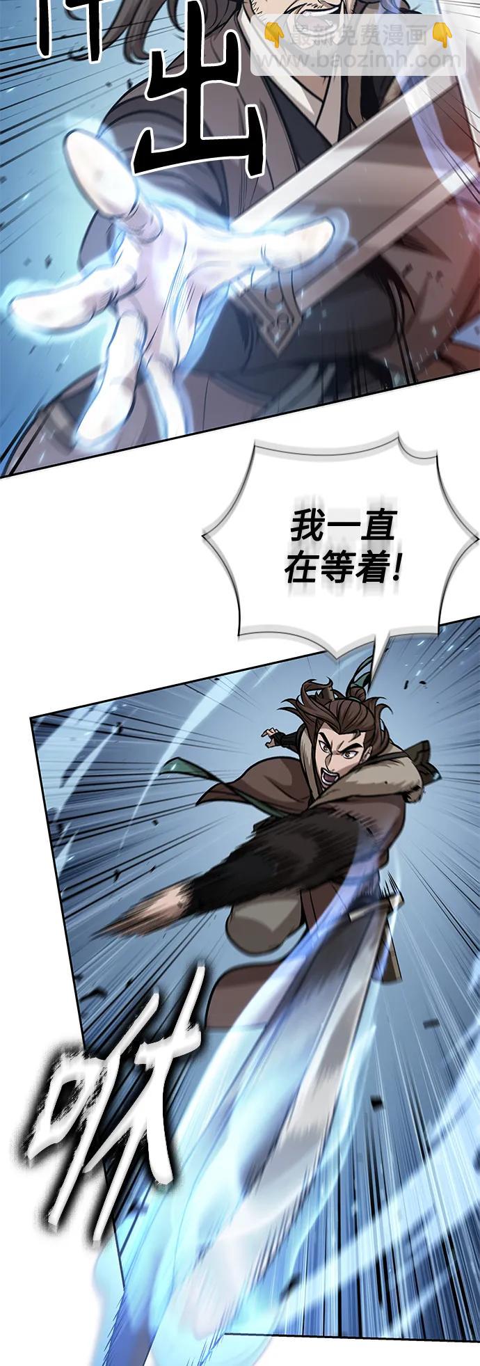 🍟某天成为魔神 175. 第60章 一举两得（4） 第33页