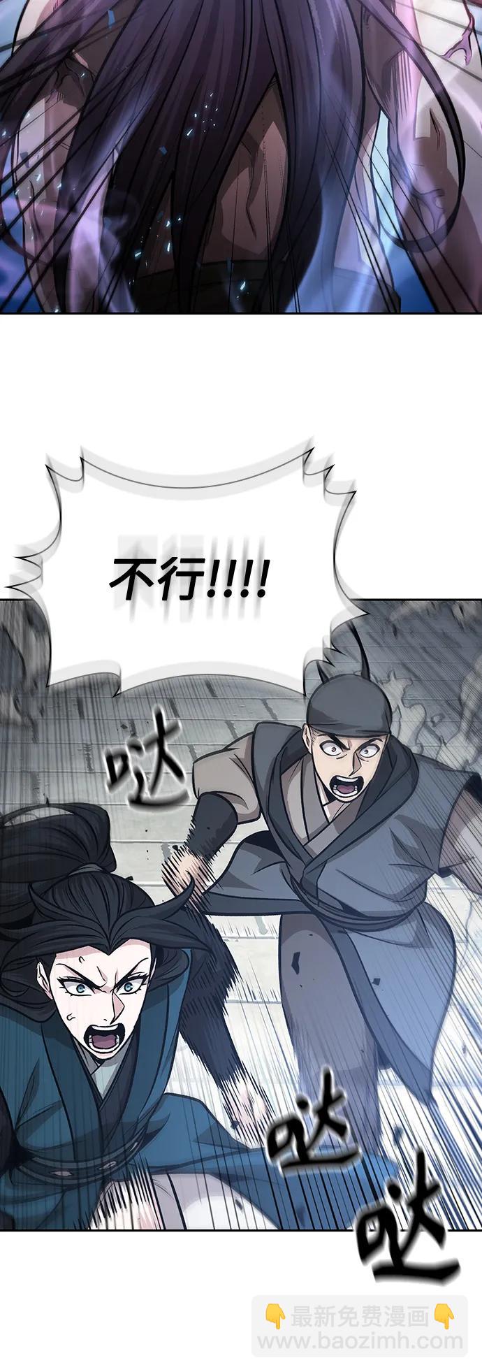 🍟某天成为魔神 175. 第60章 一举两得（4） 第36页