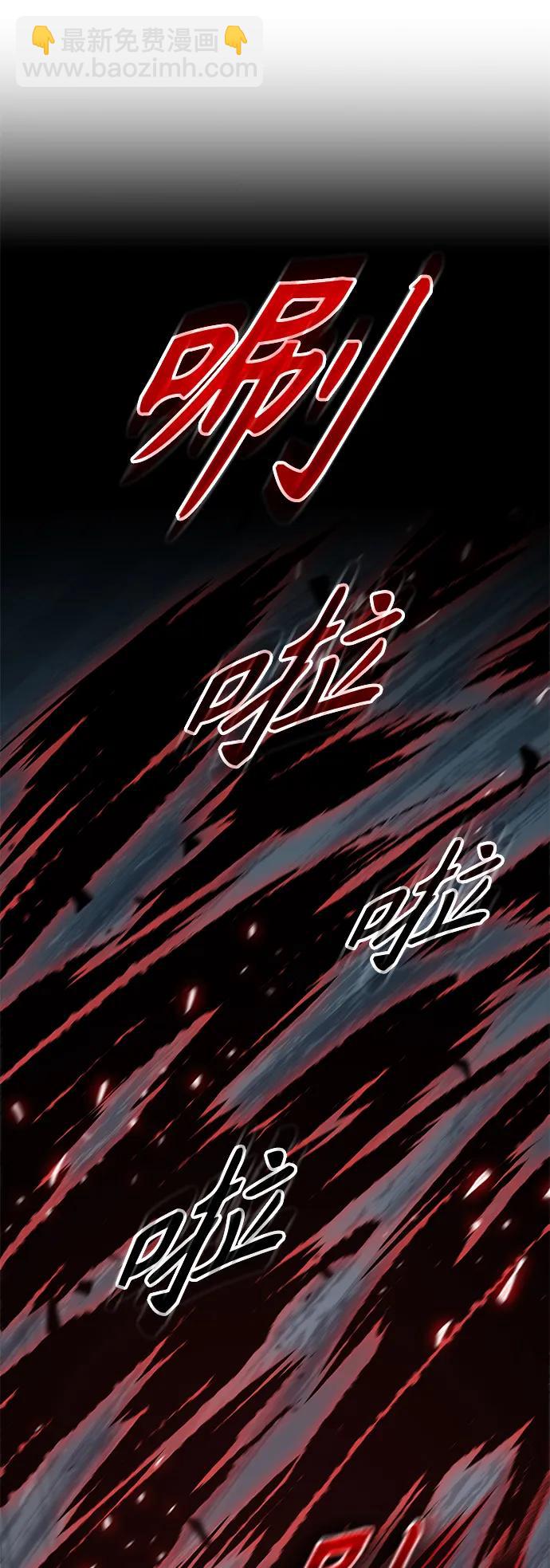 🍟某天成为魔神 175. 第60章 一举两得（4） 第37页