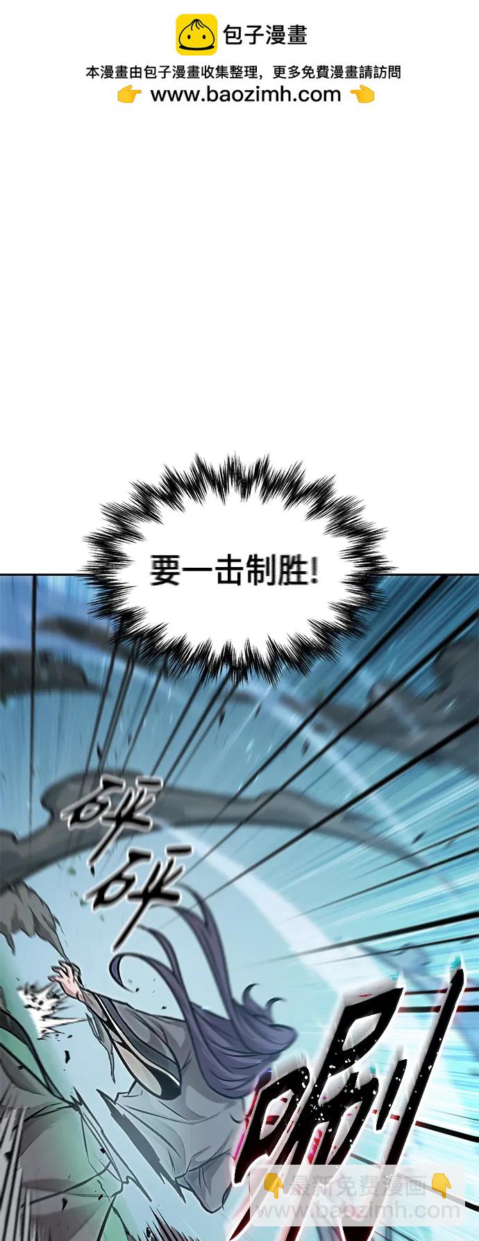 🍟某天成为魔神 177. 第61章 极（2） 第2页