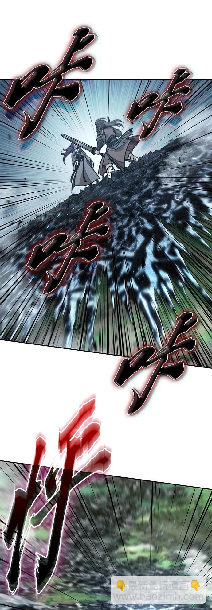 🍟某天成为魔神 177. 第61章 极（2） 第28页