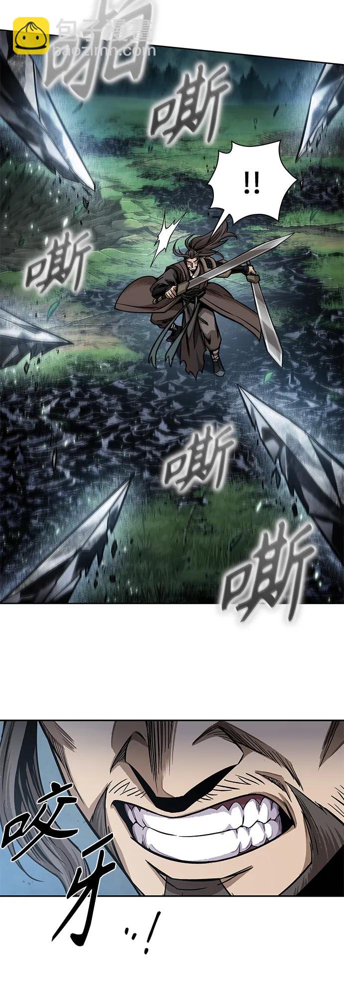 🍟某天成为魔神 177. 第61章 极（2） 第35页