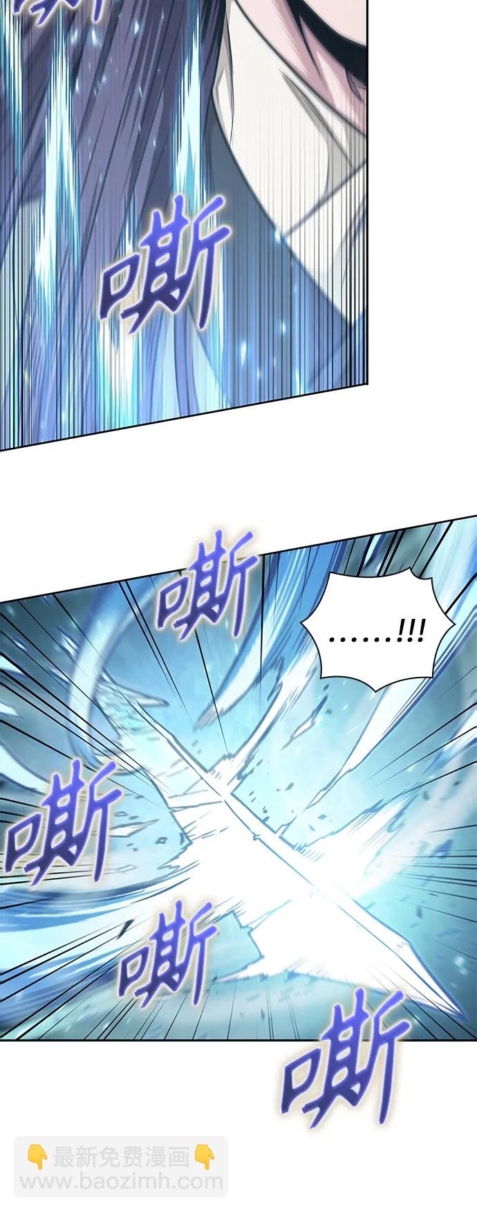 🍟某天成为魔神 177. 第61章 极（2） 第38页