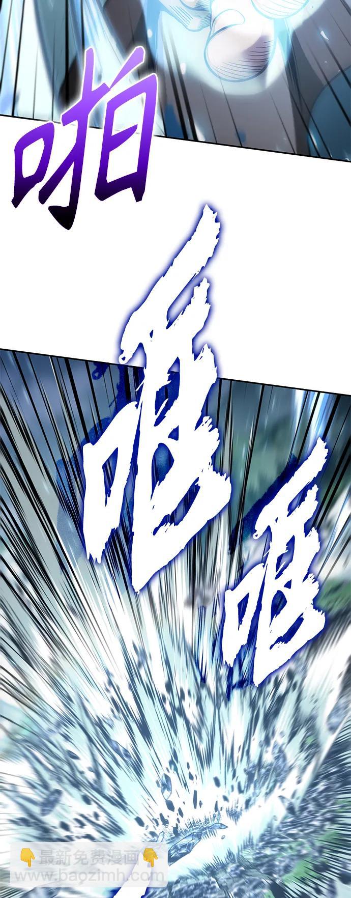 🍟某天成为魔神 177. 第61章 极（2） 第42页