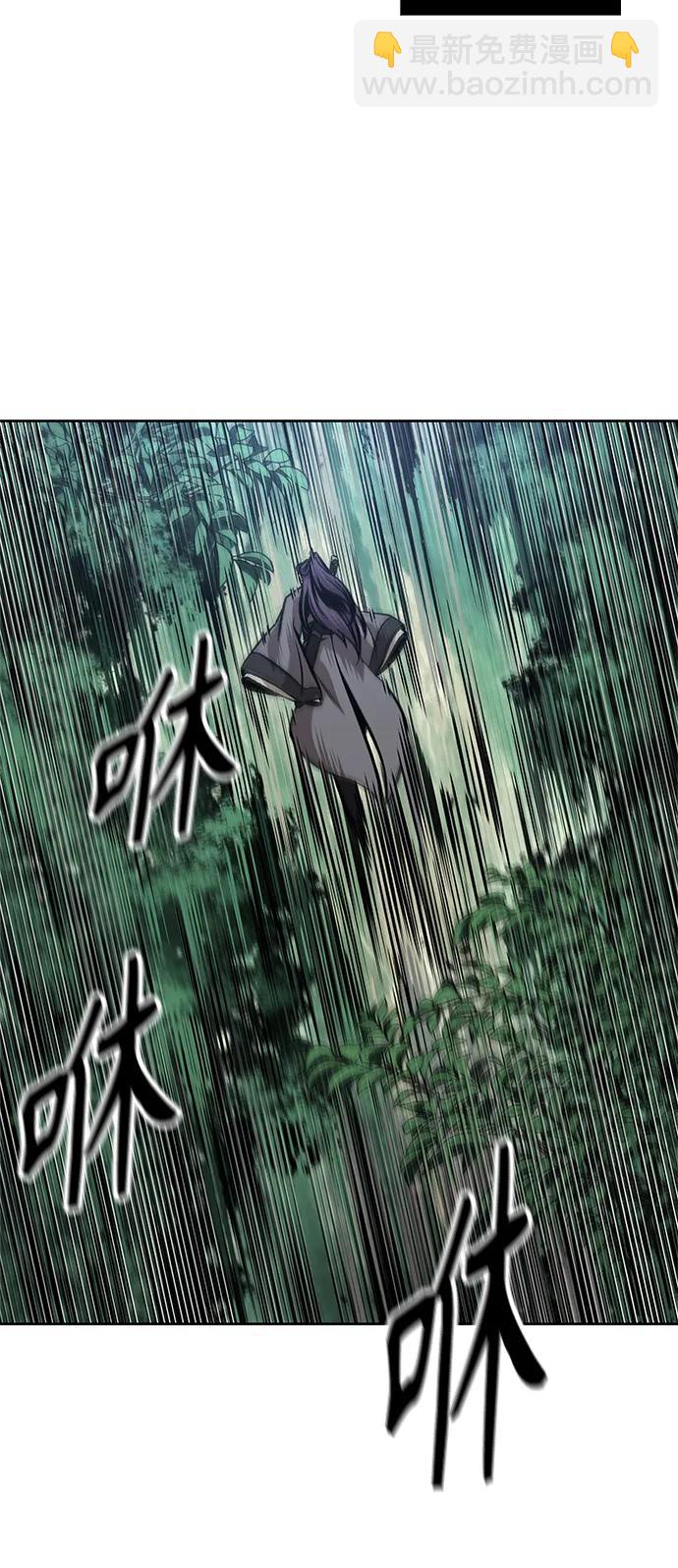 🍟某天成为魔神 179. 第62章 回到魔教（2） 第45页