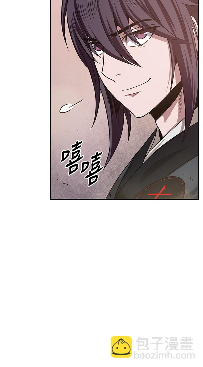 🍟某天成为魔神 019. 第8章 你这家伙自找的（3） 第18页