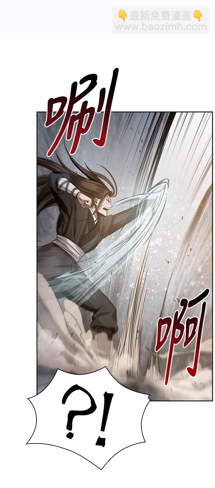 🍟某天成为魔神 019. 第8章 你这家伙自找的（3） 第46页