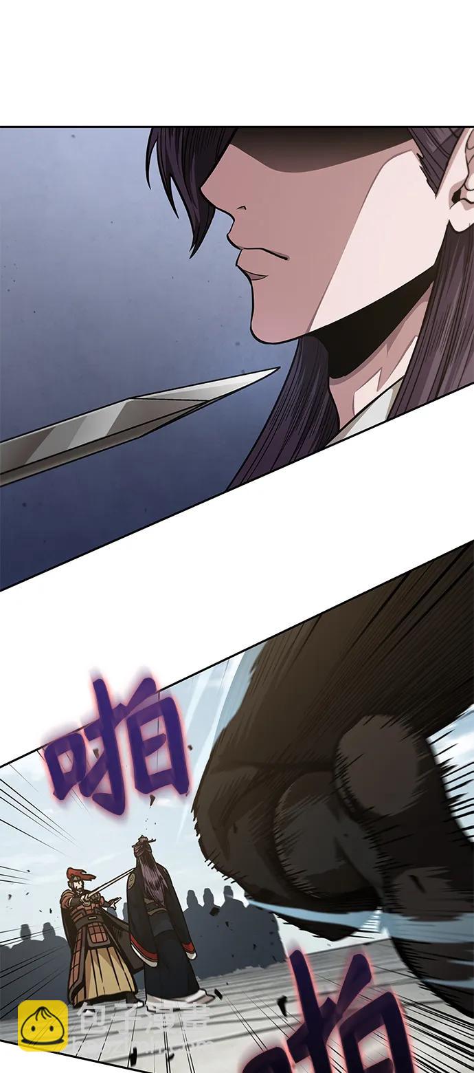 🍟某天成为魔神 183. 第63章 皇命（4） 第19页