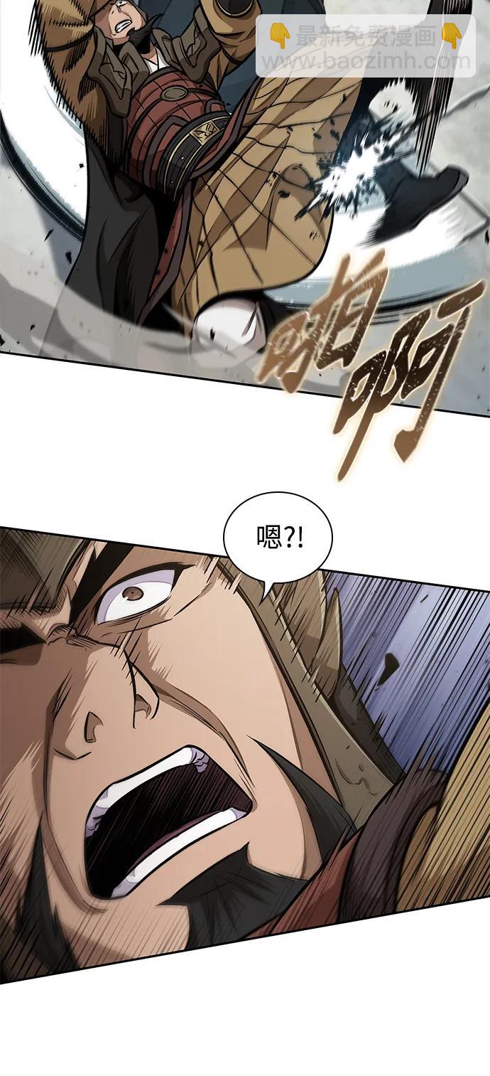 🍟某天成为魔神 183. 第63章 皇命（4） 第30页