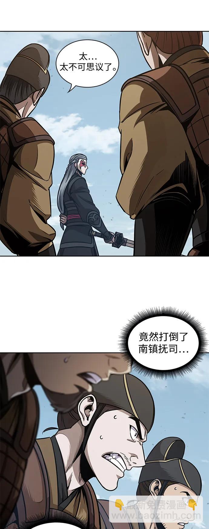 🍟某天成为魔神 183. 第63章 皇命（4） 第36页