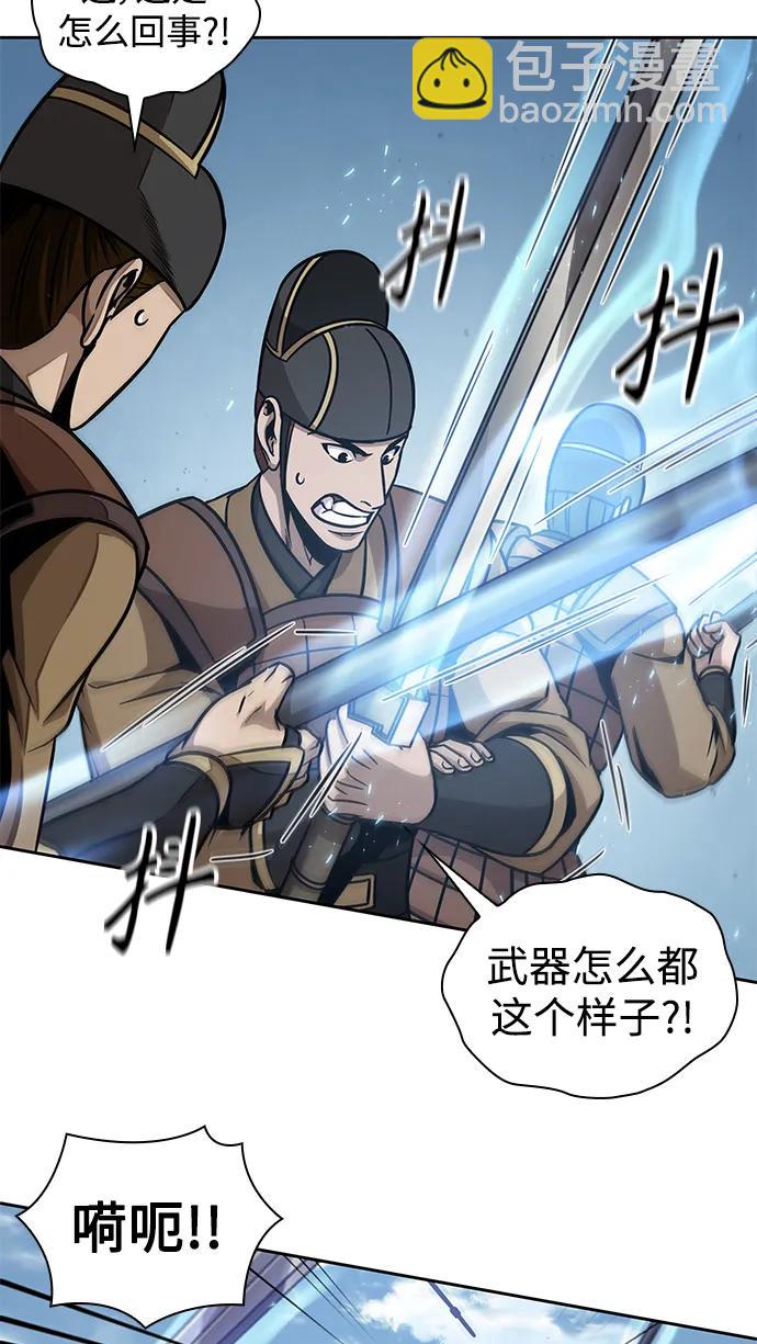 🍟某天成为魔神 183. 第63章 皇命（4） 第47页