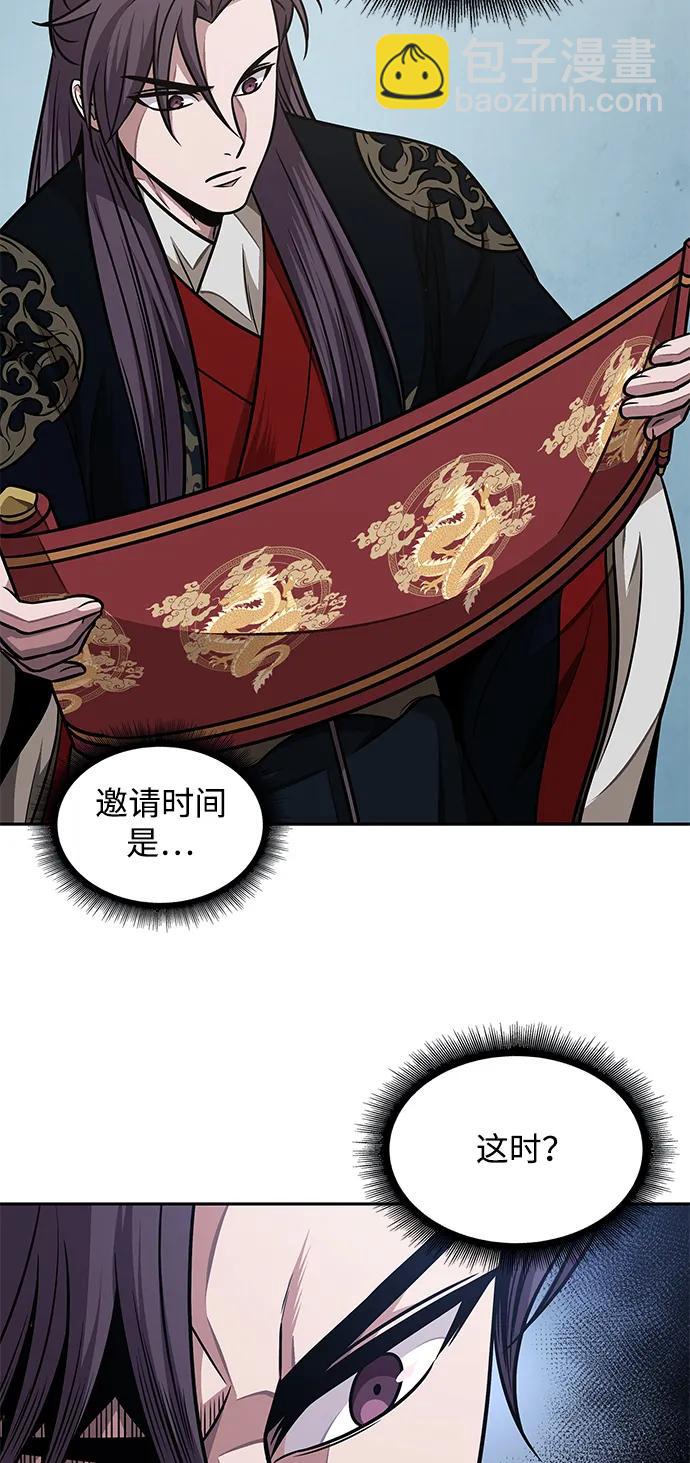 🍟某天成为魔神 185. 第64章 您得帮帮忙（1） 第10页