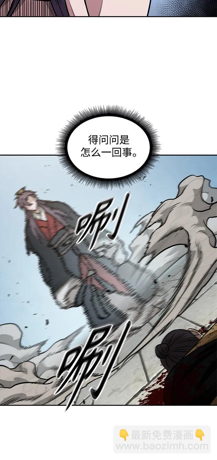 🍟某天成为魔神 185. 第64章 您得帮帮忙（1） 第11页