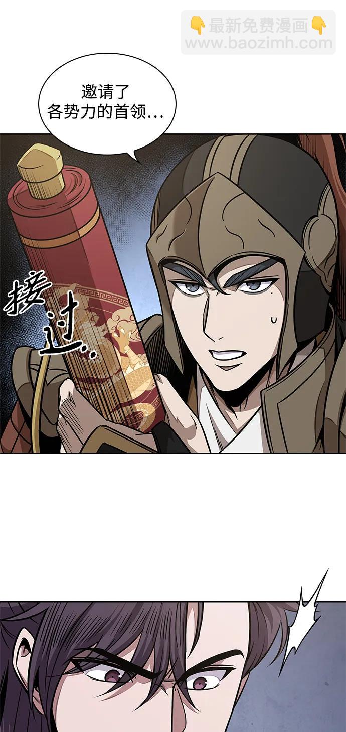 🍟某天成为魔神 185. 第64章 您得帮帮忙（1） 第15页