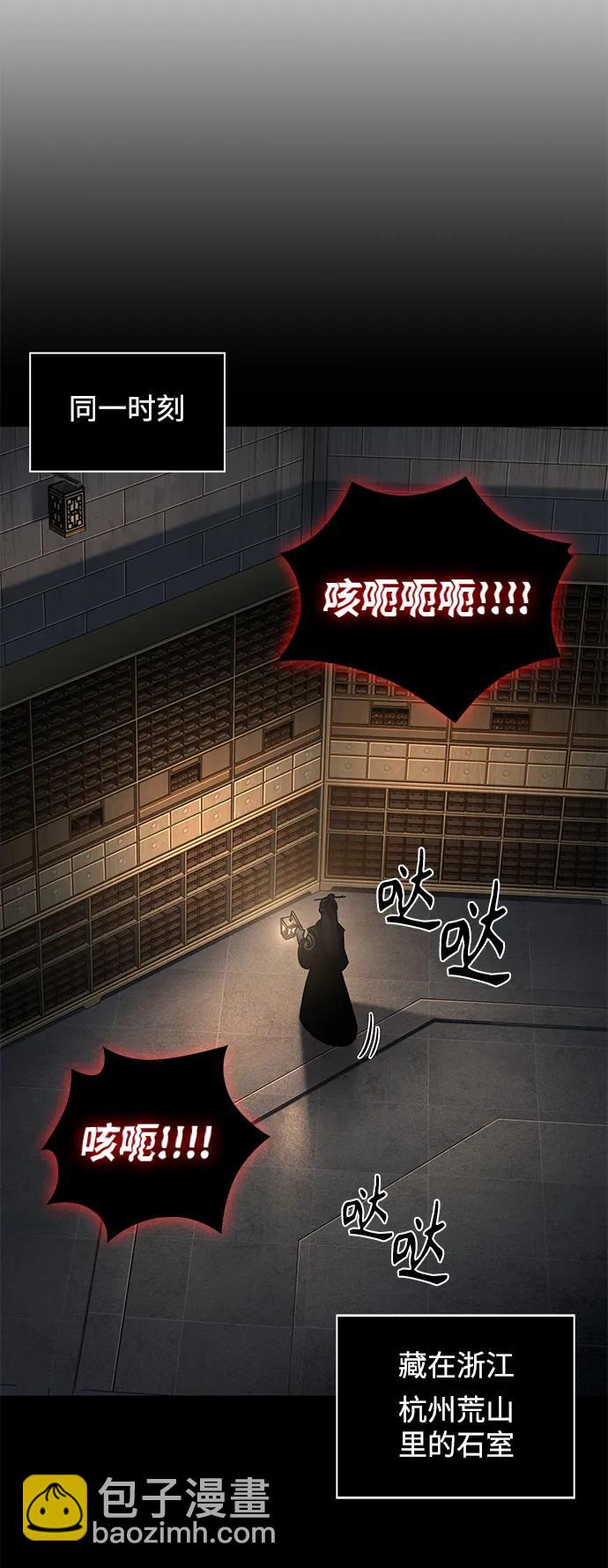 🍟某天成为魔神 185. 第64章 您得帮帮忙（1） 第20页