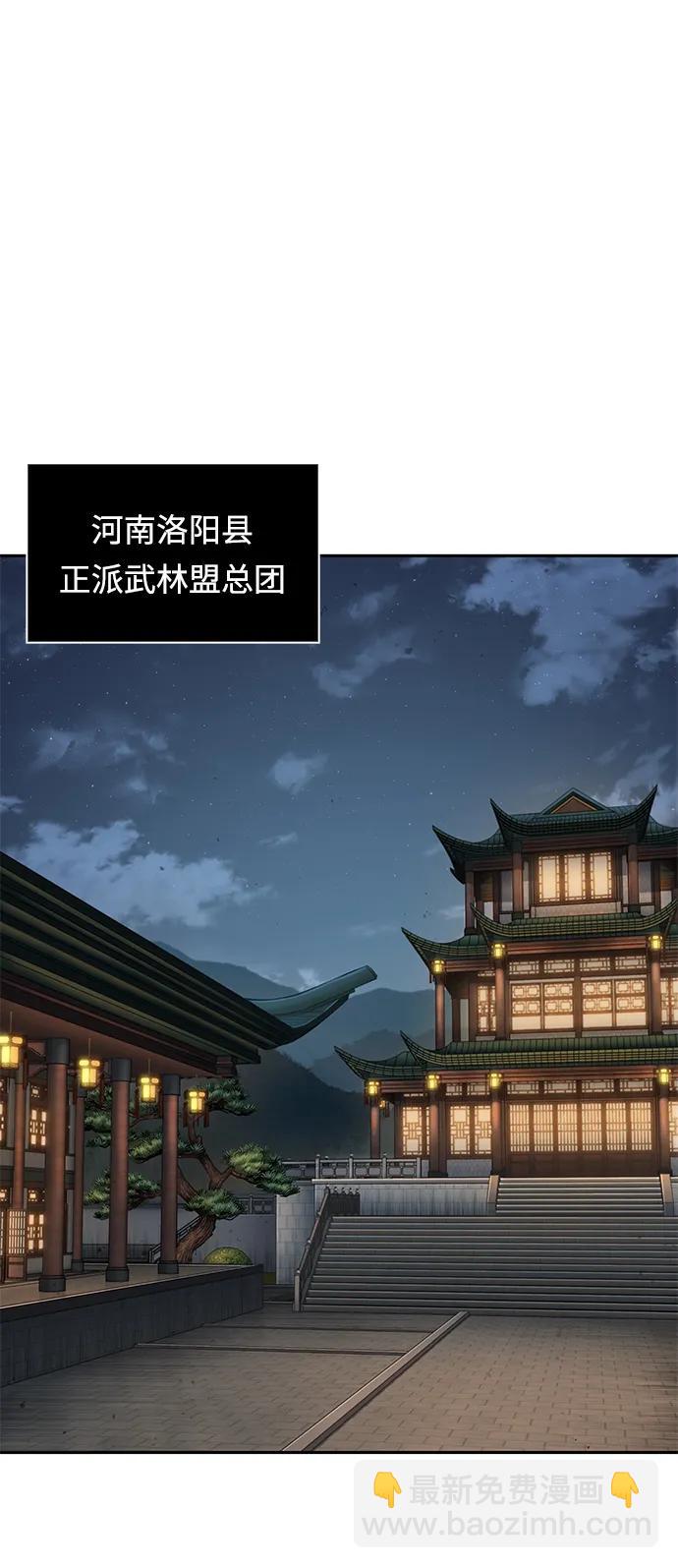 🍟某天成为魔神 185. 第64章 您得帮帮忙（1） 第26页