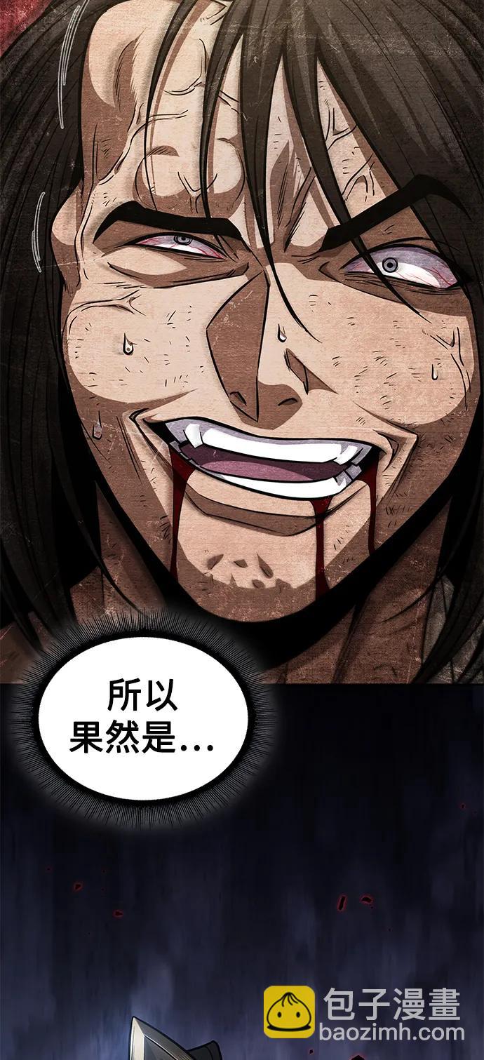 🍟某天成为魔神 185. 第64章 您得帮帮忙（1） 第3页
