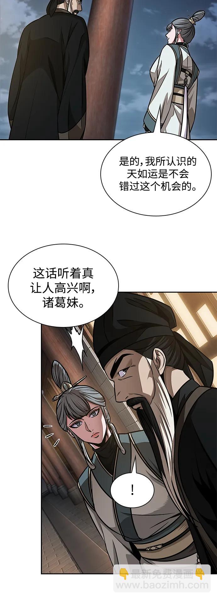 🍟某天成为魔神 185. 第64章 您得帮帮忙（1） 第38页