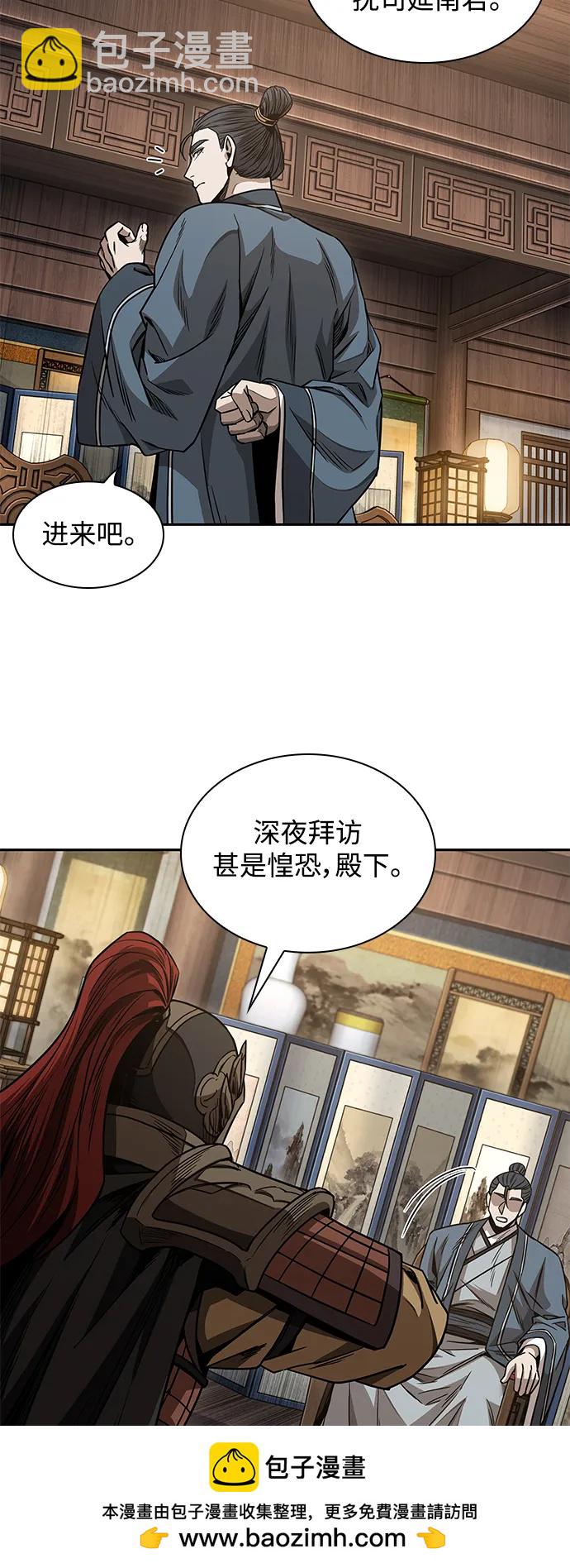 🍟某天成为魔神 185. 第64章 您得帮帮忙（1） 第50页
