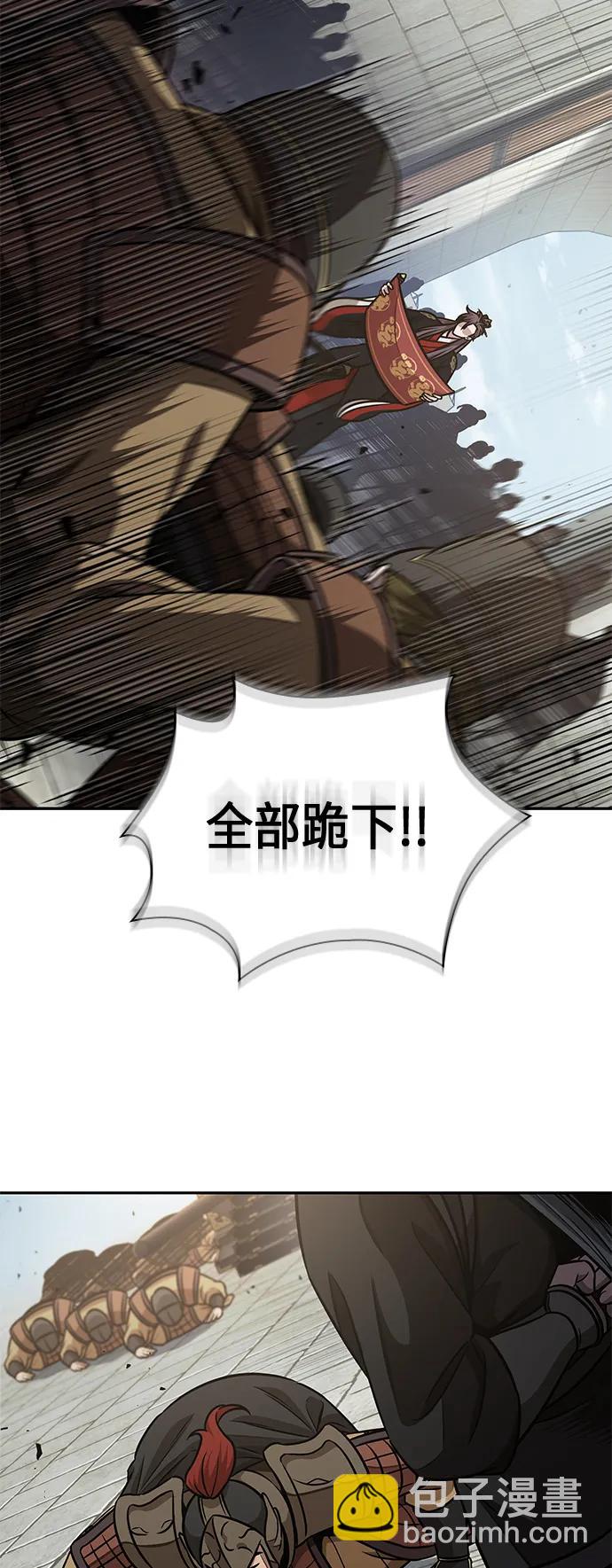 🍟某天成为魔神 185. 第64章 您得帮帮忙（1） 第7页