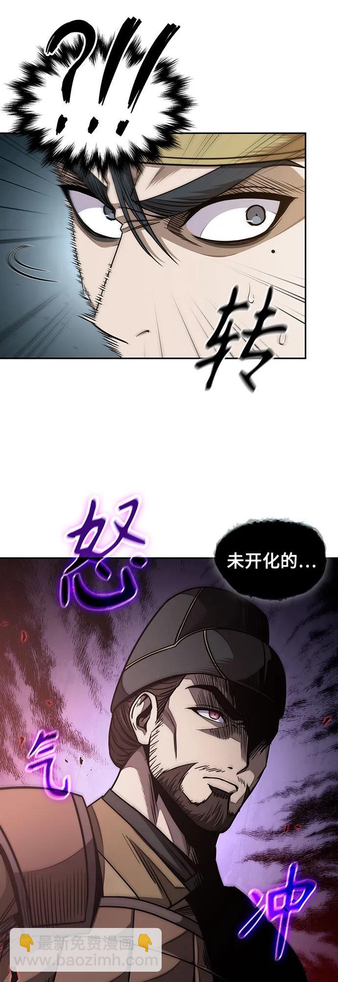 🍟某天成为魔神 187. 第65章 东厂（1） 第16页