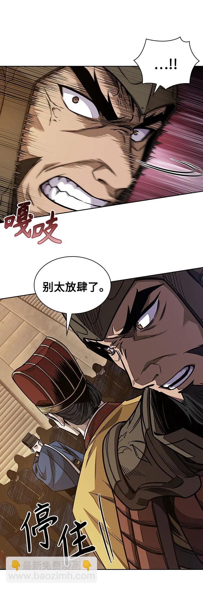 🍟某天成为魔神 187. 第65章 东厂（1） 第22页