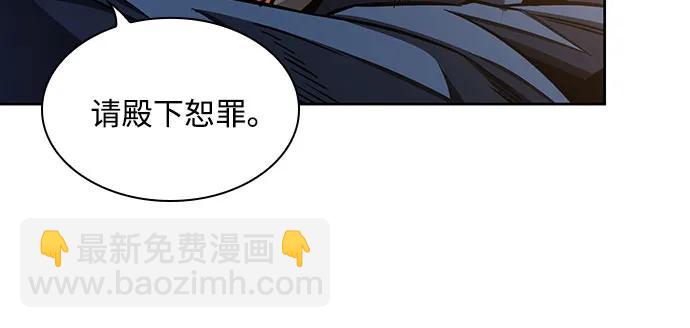 🍟某天成为魔神 187. 第65章 东厂（1） 第24页