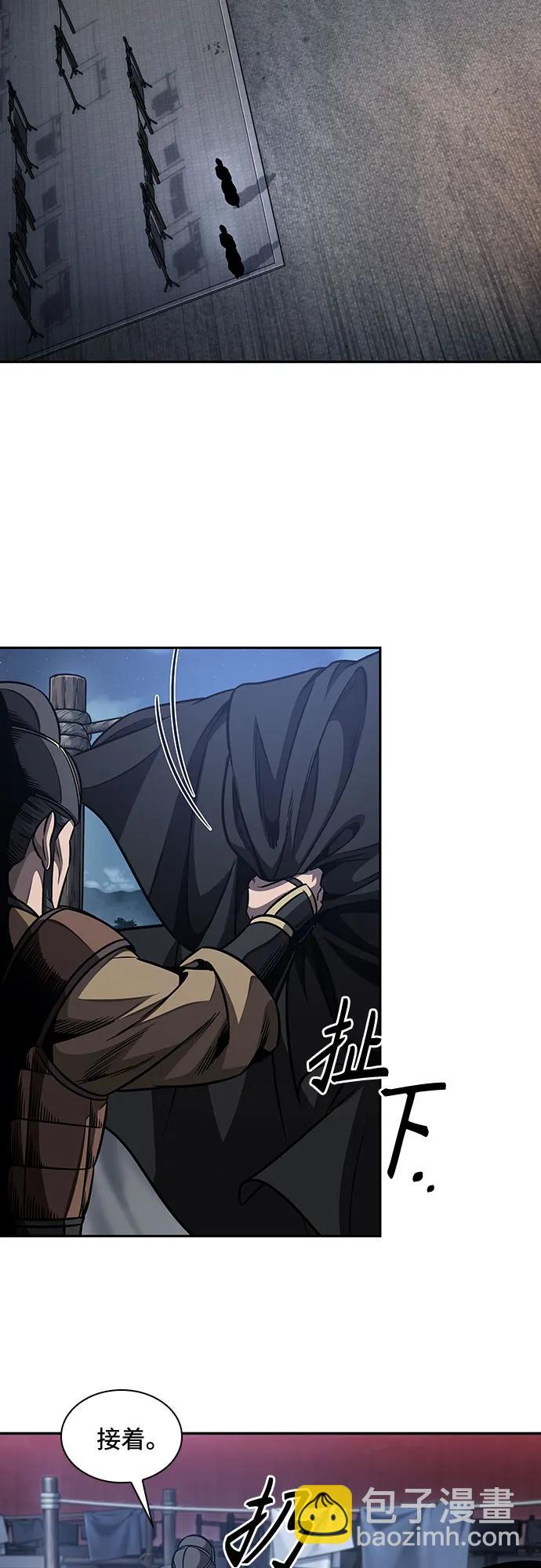 🍟某天成为魔神 187. 第65章 东厂（1） 第42页