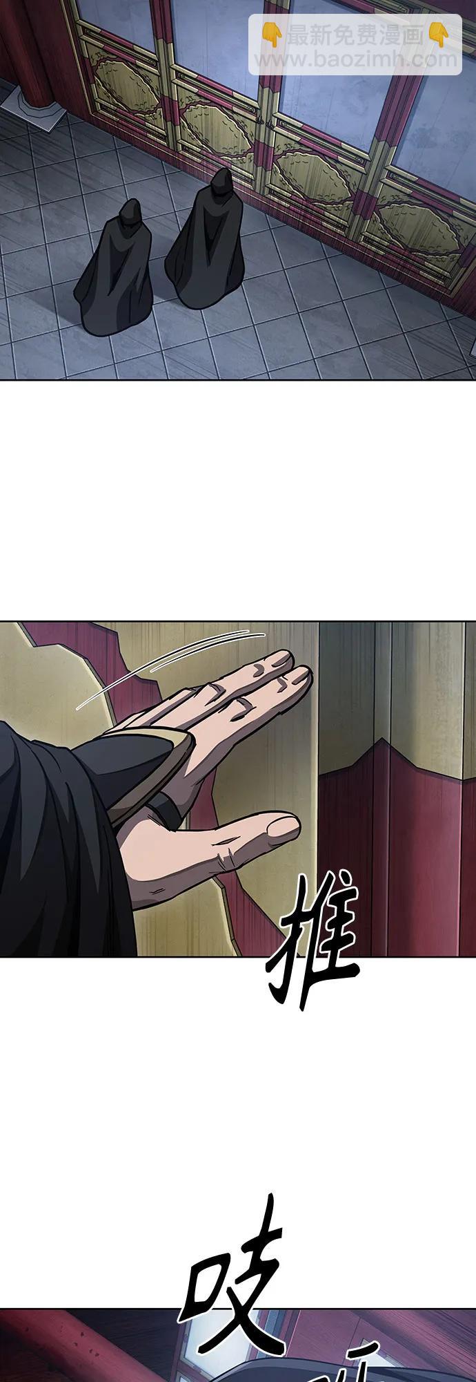 🍟某天成为魔神 187. 第65章 东厂（1） 第49页