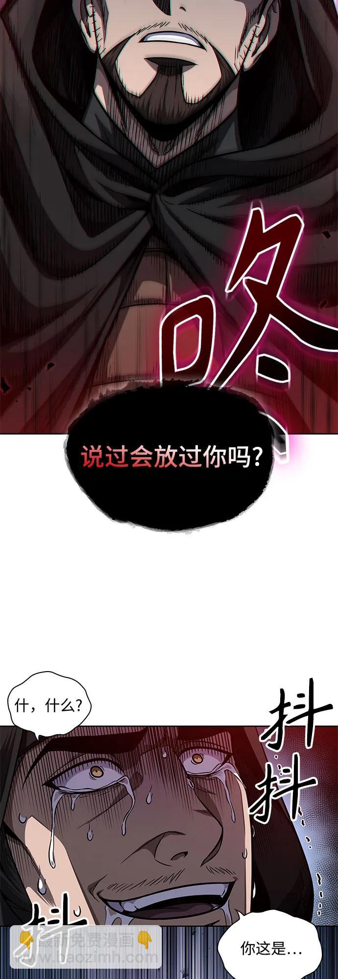 🍟某天成为魔神 189. 第66章 皇宫中的隐秘势力（1） 第3页