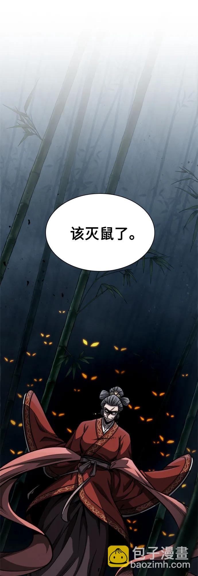 🍟某天成为魔神 189. 第66章 皇宫中的隐秘势力（1） 第40页