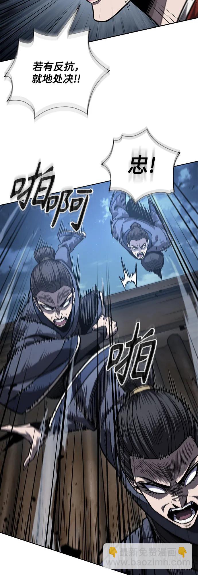 🍟某天成为魔神 191. 第66章 皇宫中的隐秘势力（3） 第24页