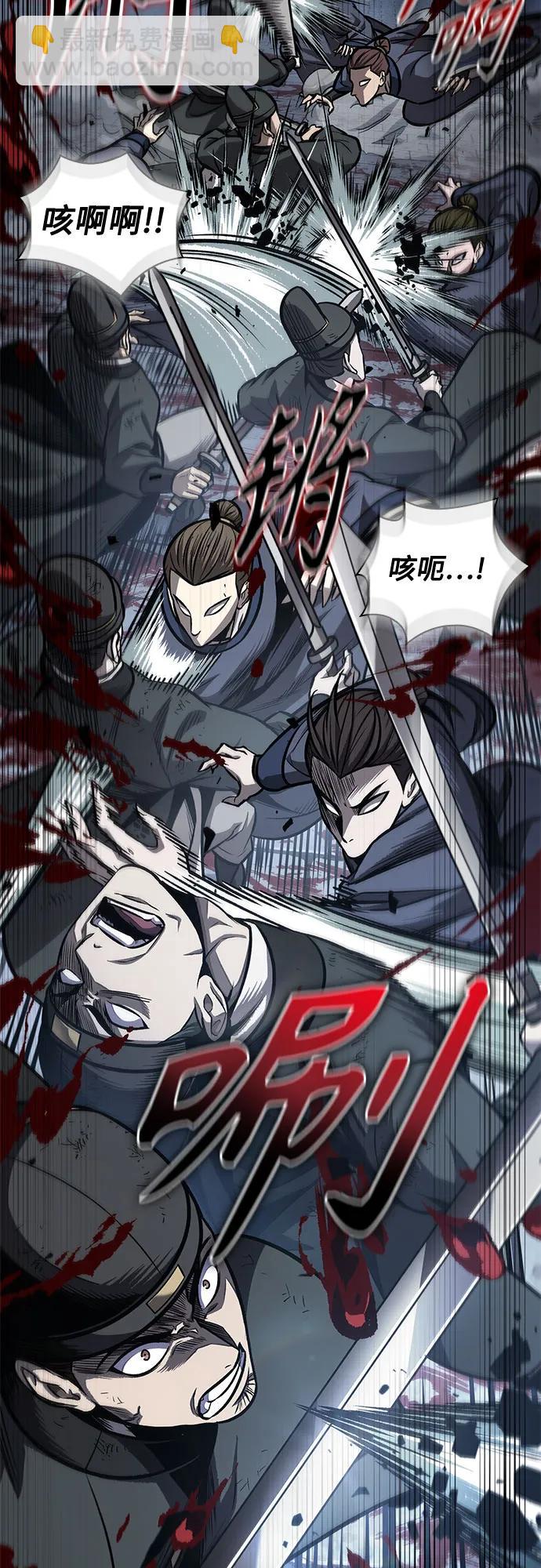 🍟某天成为魔神 191. 第66章 皇宫中的隐秘势力（3） 第27页