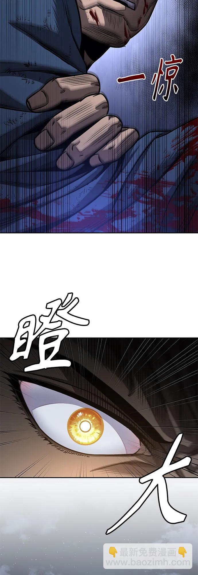 🍟某天成为魔神 191. 第66章 皇宫中的隐秘势力（3） 第3页