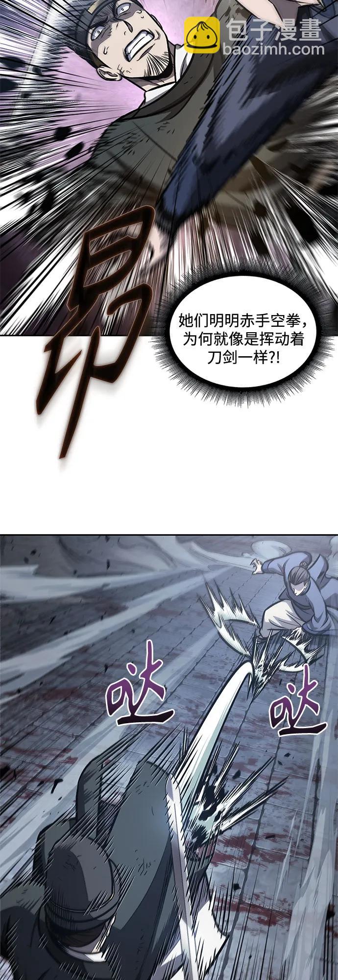 🍟某天成为魔神 191. 第66章 皇宫中的隐秘势力（3） 第30页