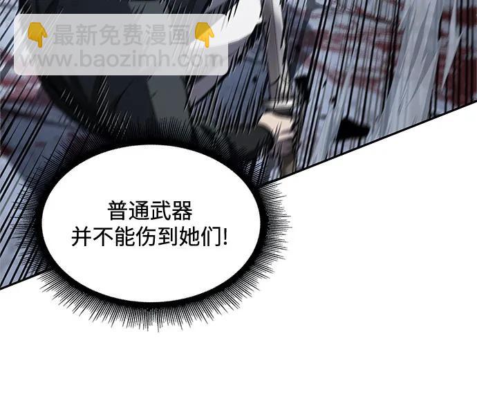 🍟某天成为魔神 191. 第66章 皇宫中的隐秘势力（3） 第31页
