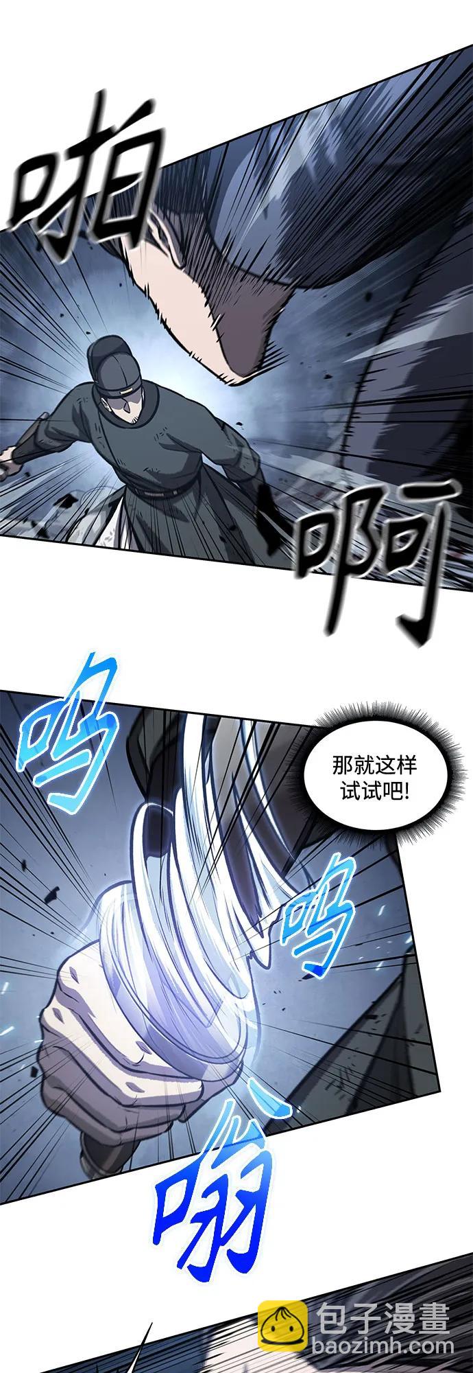 🍟某天成为魔神 191. 第66章 皇宫中的隐秘势力（3） 第32页